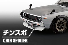 Aoshima Bunka Kyozaisha 1/32 The Snap Kit Series Nissan C110 Skyline GT-R Custom