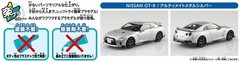 Aoshima 1/32 The Snap Kit Nissan GT-R Metal silver Color Coded from Japan 1758