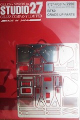 PHOTOETCH: 1/20 FP20174 for Tamiya Brabham BT50