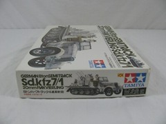 Tamiya 1/35 German 8 Ton Semi Track 20mm Flakvierling Sd.kfz7/1 w/ Figures NIB