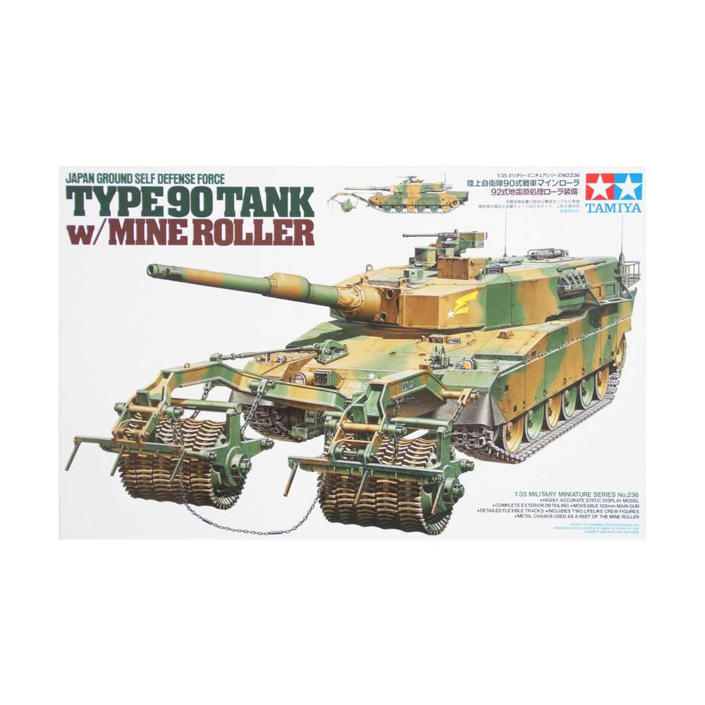 TAMIYA Military Mode Japan Ground Self Defense Force Type 90 Tank w/Min EX/NM