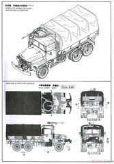 AFV Club AF35004 1/35 M35A2 6×6 1-12 Ton Cargo Truck – USA Shipping