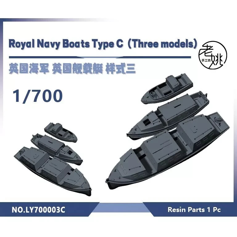 LY700003C 1/700 Model Upgrade Parts Royal Navy Life Boats 3 styles 2 sets Type C