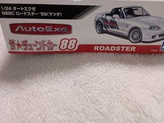 Unbuilt 1/24 Car Model Kit Set RX-7 FC3S MGB 1974 AutoExe Roadster Japan
