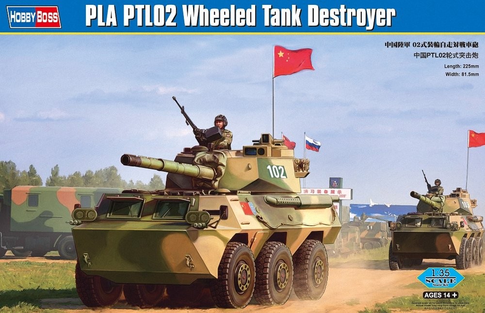 Hobby Boss PTL02 Wheeled Tank Destroyer Vehicle Model Building Kit