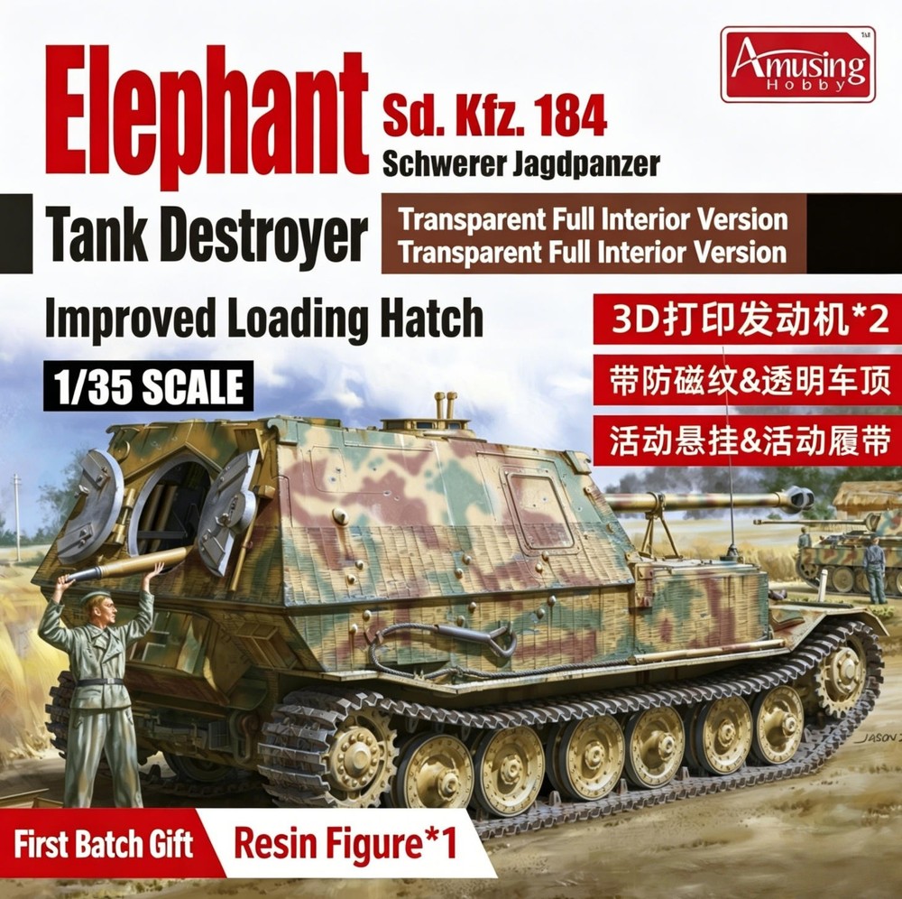 Amusing 35A057 1/35 Sd.Kfz.184 Elefant Full Interior Clear Version w/Zimmerit