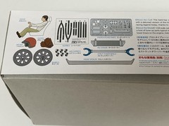 Tamiya 1/24 Nissan Skyline 2000 GT-R Street Custom with metal detail parts