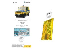 1:43 PE Detail Set for scale model UAZ 469 Zvezda