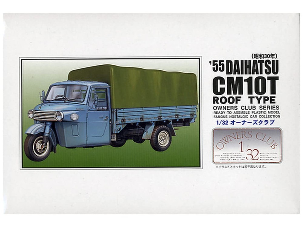 Micro Ace 1/32 Owner’s Club ’55 Daihatsu Auto Three-Wheel (with hood) Plastic Mo
