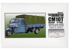 Micro Ace 1/32 Owner’s Club ’55 Daihatsu Auto Three-Wheel (with hood) Plastic Mo