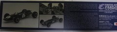 Ebro Brabham BT18 Honda F2 Racecar 1/20 Model Kit 1966 Unassembled