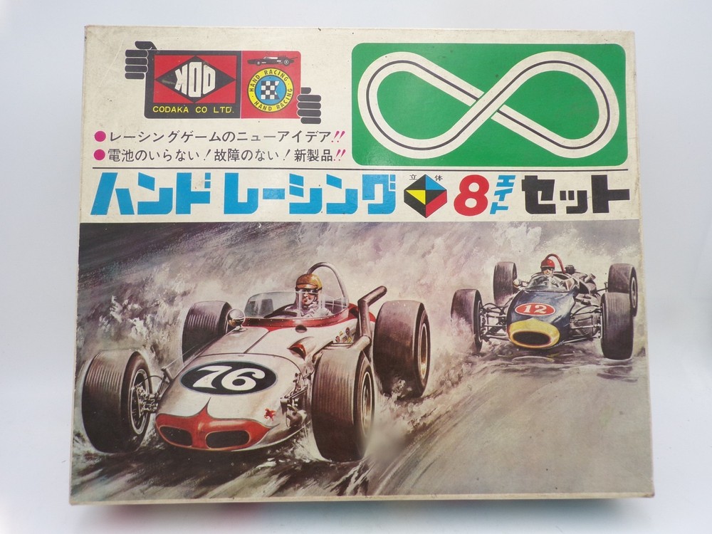 Vintage 1960’s Codaka Japan Plastic Hand Racing Slot car Model Set MIB