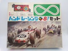 Vintage 1960’s Codaka Japan Plastic Hand Racing Slot car Model Set MIB