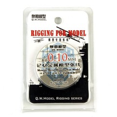 QW Q04003 1/72 0.010MM Rubber-Sheeting Rigging For Model Ship Scale 1/350
