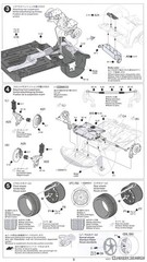 Tamiya 1/24 Toyota GR Supra Custom 24371 GR Parts Aero TRD Wheels Kit Japan