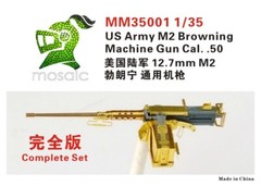 Five Star MM35001 1/35 US Army M2 Browning Machine Gun Cal. .50 Complete Set