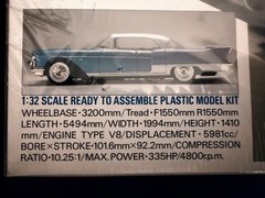 Gunze Sangyo No. G-174, 1957 CADILLAC EL DORADO, BROUGHAM, 1:24, unopened box