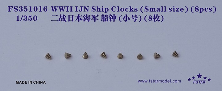 Five Star FS1016 1/350 WWII IJN Ship Clocks (Small size) (8pcs)