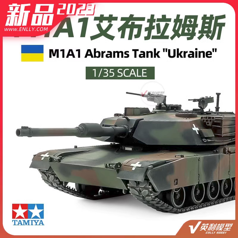 Tamiya 25216 1/35 M1A1 UKRAINE ABRAMS TANK
