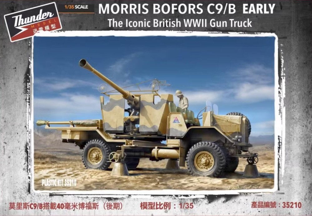 Thunder TM35210 1/35 British Morris Bofors C9/B Early Model Kit