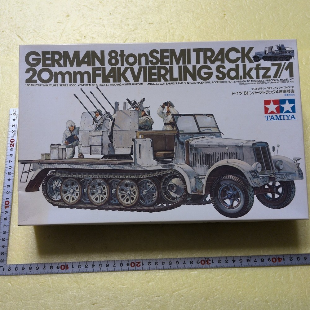 ☆Ground☆ 1/35 TAMIYA 8-ton half-track 4-barrel anti-aircraft gwith 5 soldiers,