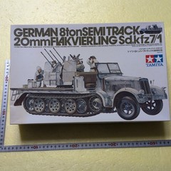 ☆Ground☆ 1/35 TAMIYA 8-ton half-track 4-barrel anti-aircraft gwith 5 soldiers,