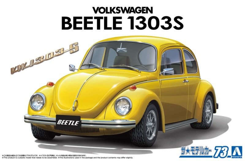 Aoshima 1/24 The Model Car(73)Kit VW Volkswagen 1303S Beetle Coupe 13AD ’73