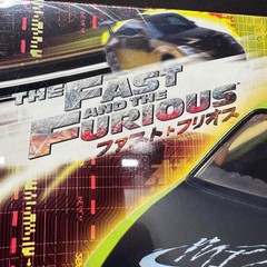 The Fast and the Furious 1995 Mitsubishi Eclipse AMT ERTL Model New Sealed