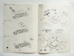 AOSHIMA 1/24 MG-B 1967 model (Mk-I) #01397 scale model kit