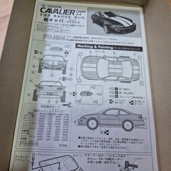 Fujimi 1/32 scale Toyota Cavalier motorized product kit made in Japan.