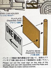 Tamiya 1/35th 2½ ton 6×6 USA Cargo Truck Accessory Parts Set 35231 MM 231 SEALED