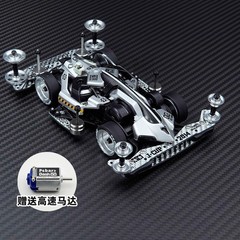 Silver JueDi ZhanChe Mini 4WD, Carbon & Alloy Upgraded, Ready to Run