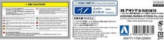 Qingdao Cultural Teaching Materials 1/32 The Snap Kit Series Nissan S30 Fai