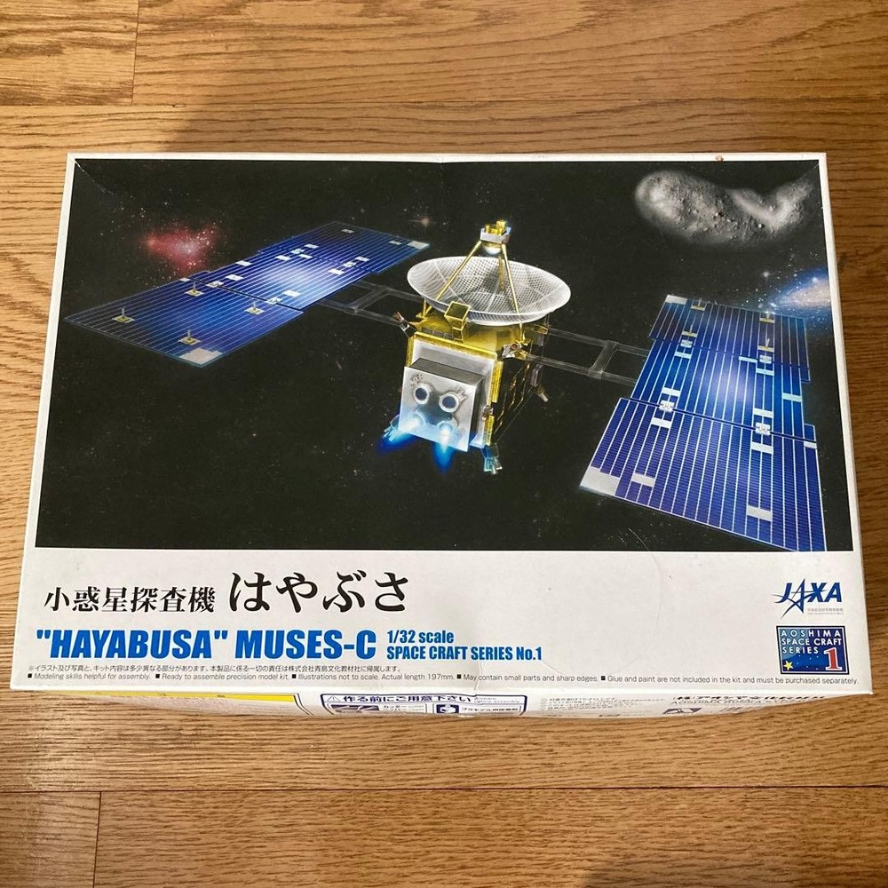 Aoshima Hayabusa Space Craft Series No1 1/32 Plastic Model Kit Unopened Vintage