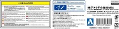 Qingdao Cultural Teaching Materials 1/32 The Snap Kit Series Nissan C110 Sk