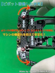 [For Mini 4WD/FM-A] 2-axis AT pivot + front lantern [J-CUP2023]