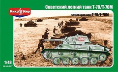 Mikro Mir 48-007 – 1/48 Soviet Light Tank T-70/t-70m, scale model kit