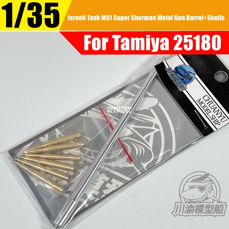1/35 Israeli M51 Super Sherman Tank Metal Gun Barrel+Shells Kit for Tamiya 25180