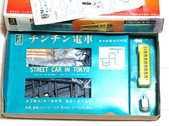 Rare Vintage DOYUSHA Tokyo Toden 6000 Tram Model Kit 1/50 FA-130 Motor 1970s JPN