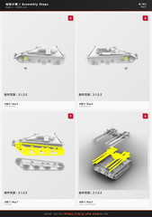 SSMODEL SS72140 1/72 Military Model US Multiple 106mm Self-propelled Rifle M50