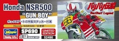 Hasegawa Bari Bari Densetsu Honda NSR500 “Gun Boy” 1/12 Plastic Model Kit SP690