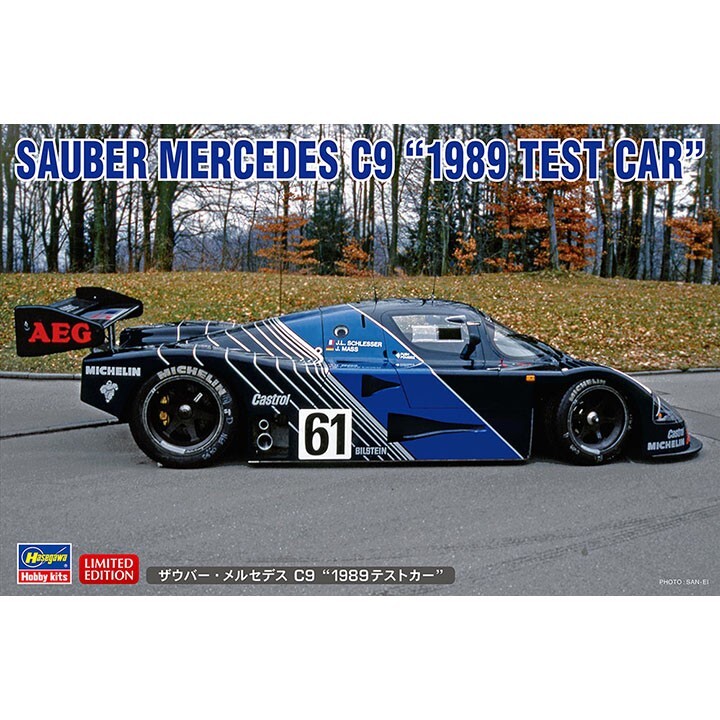 Hasegawa #20626 1/24 Sauber Mercedes C9 1989 Test Car