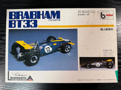 UNION MODEL 1/24 BRABHAM BT33 FORMULE 1 from JAPAN3