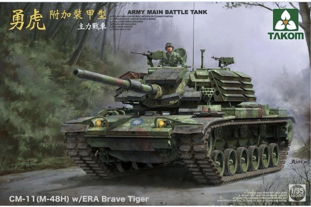 Takom 1/35 CM-11 Brave Tiger with ERA Suite. 1:35