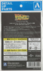 Aoshima 1/24 Back to The Future: Time Machine Delorean Photoetch Detail Up Parts