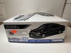 Aoshima Nissan Cima / President F50 2003 1/24 Model Kit (NEW OPEN BOX) RARE
