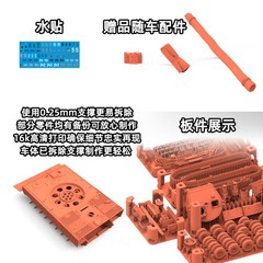 Refine 2003 1/72 Tiger I Mid Type Model Kit – 2 Options (217 Carius & Standard)