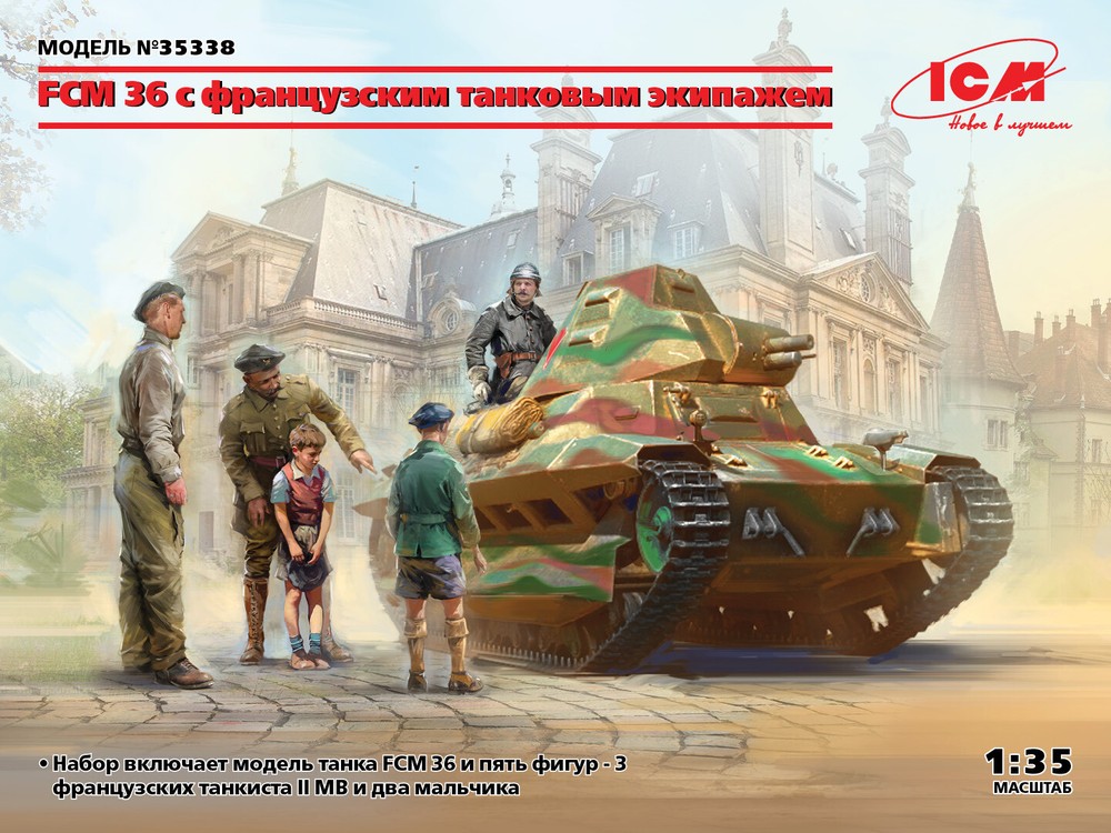 FCM 36 with French Tank Crew (Plastic model kit) 1/35 ICM 35338