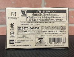 Tamiya Takara Tomy Tomica – 915683 – Magnum Saber – Diecast Model