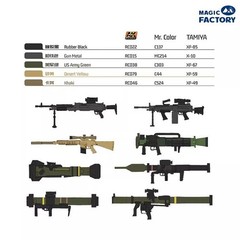 MAGIC FACTORY 2003 1/35 NATO Individual Weapon Set B